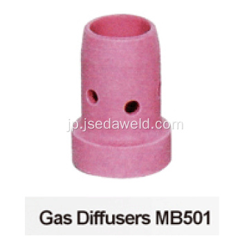 MB501D溶接ガスディフューザー